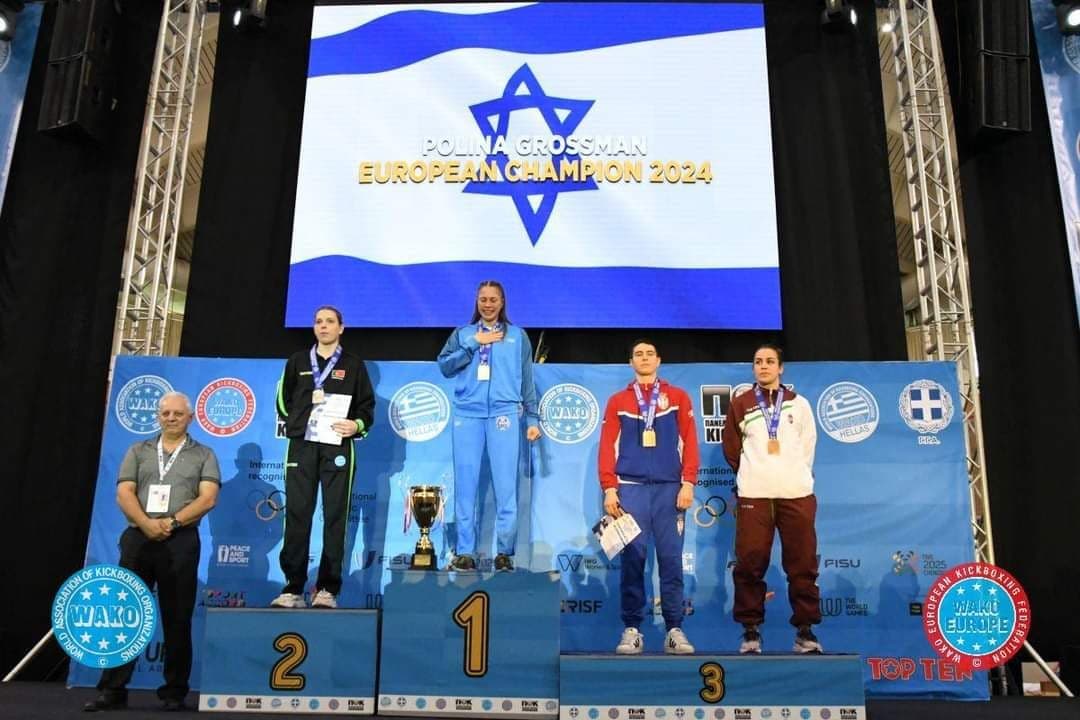 אליפות אירופה 2024 · זהב