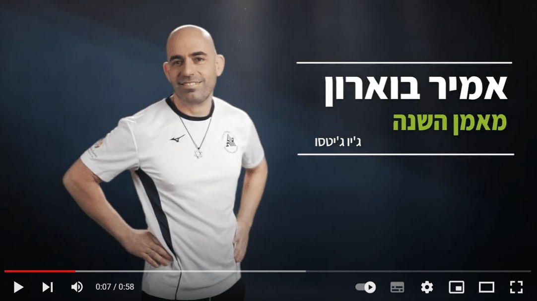הכירו את אמיר בוארון